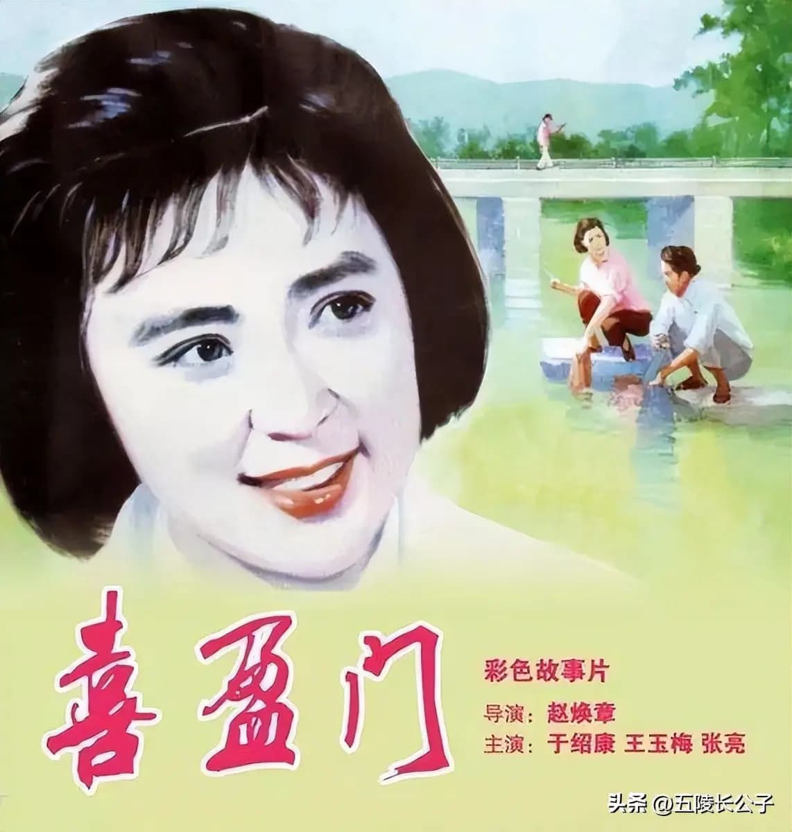 现实切口小镇警长