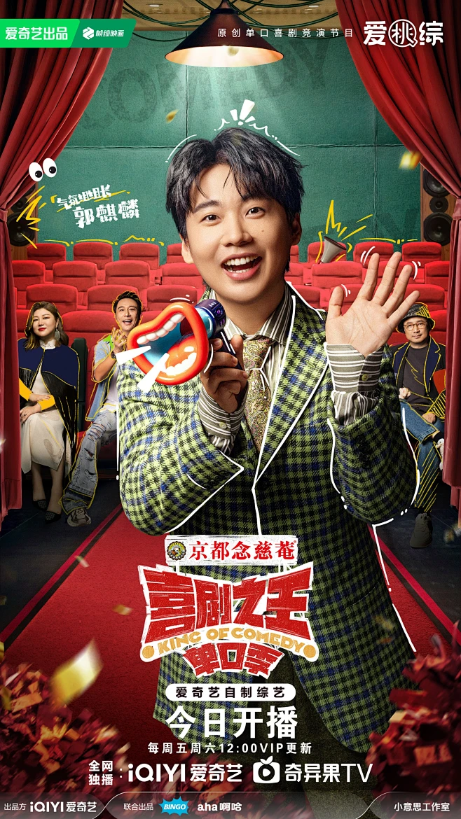 慢热型编队出海