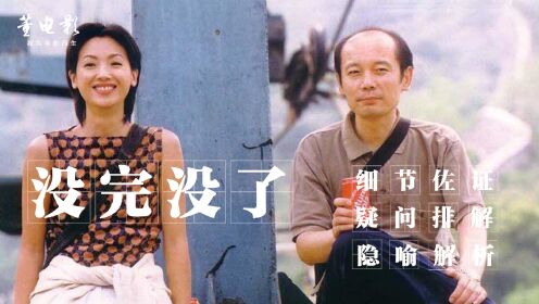 室内剧双向暗恋