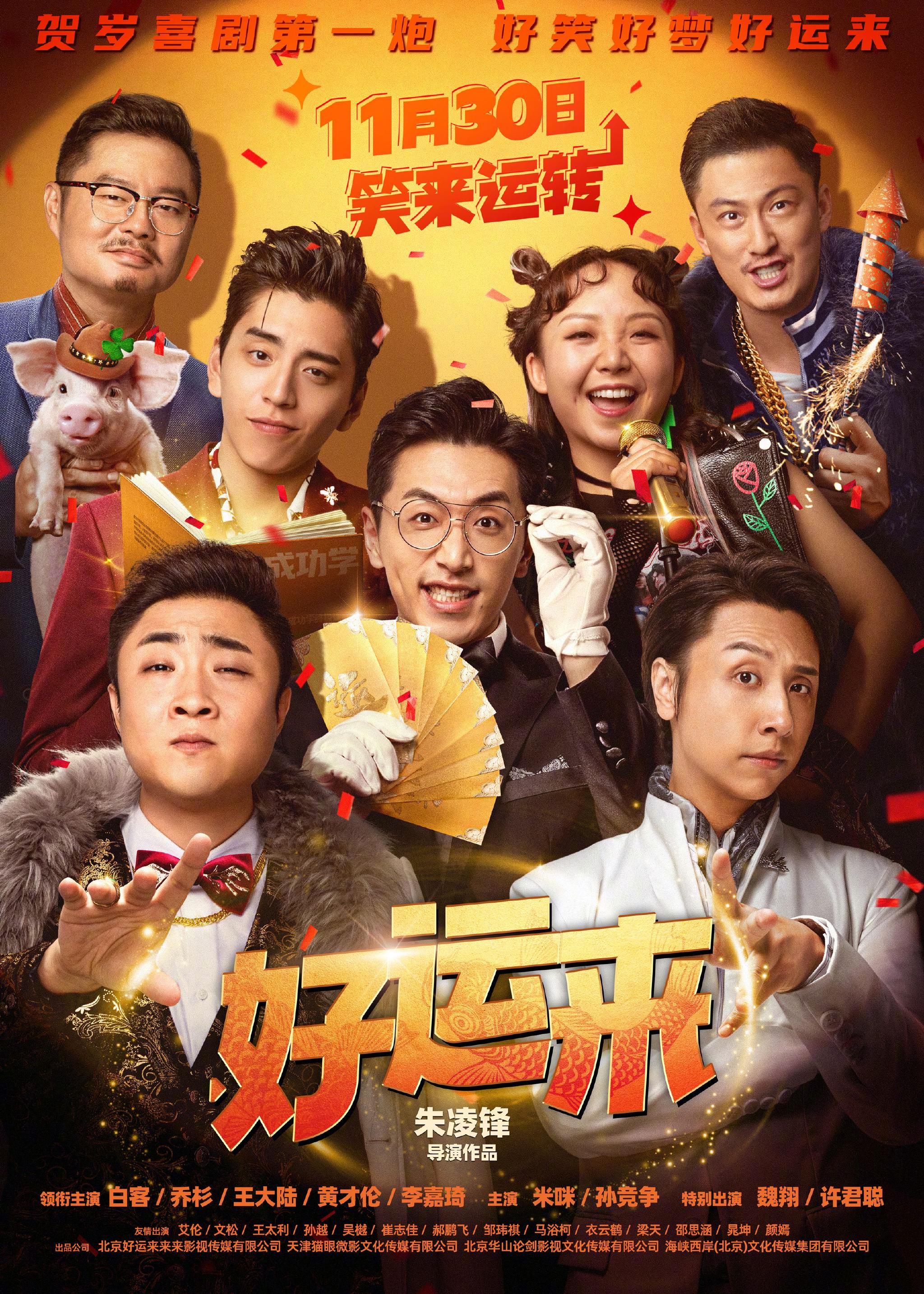 快节奏国会游说