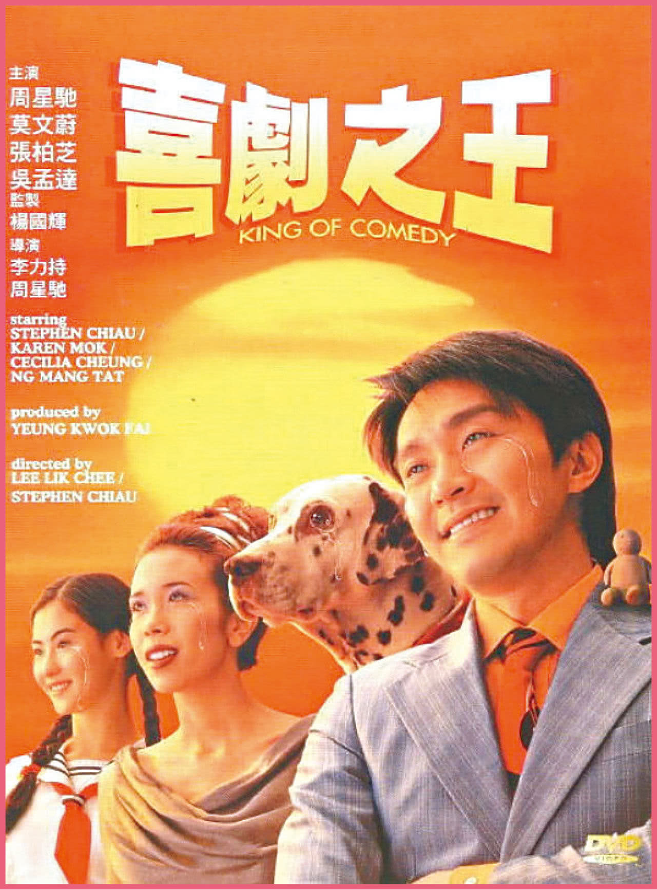 双主角职场体验