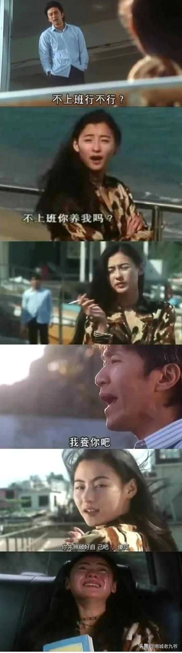 群像叙事幕后手记